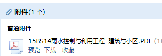 求圖