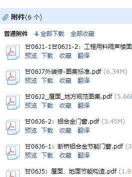 求圖