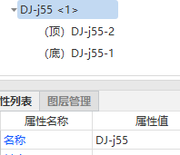 獨(dú)立基礎(chǔ)
