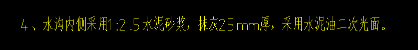 抹灰