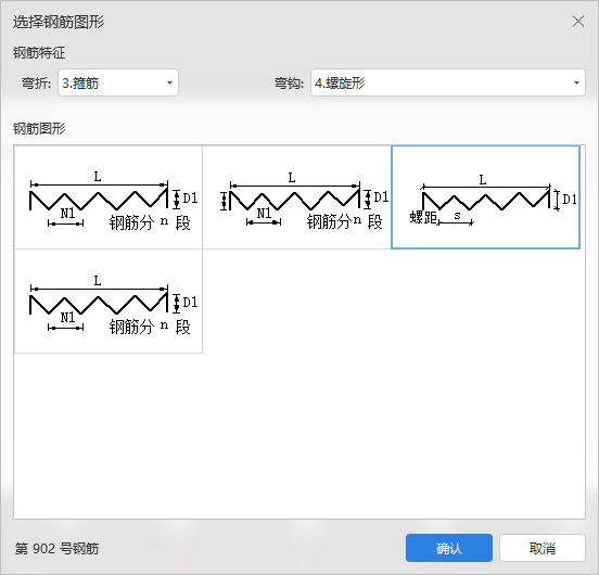 樁