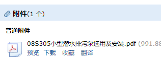 求圖