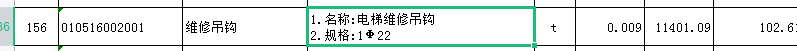 吊鉤