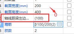 三點(diǎn)畫(huà)弧