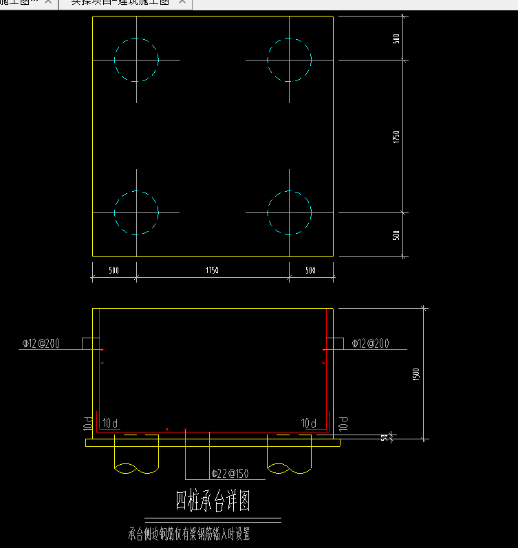 樁