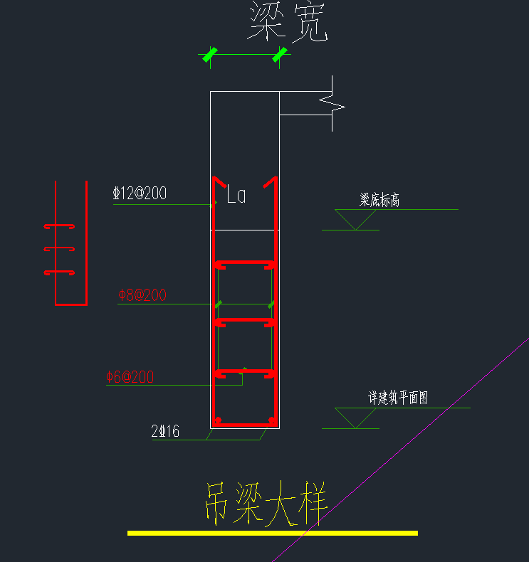 非框架梁