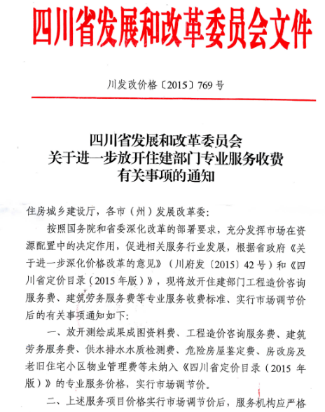 這個文件