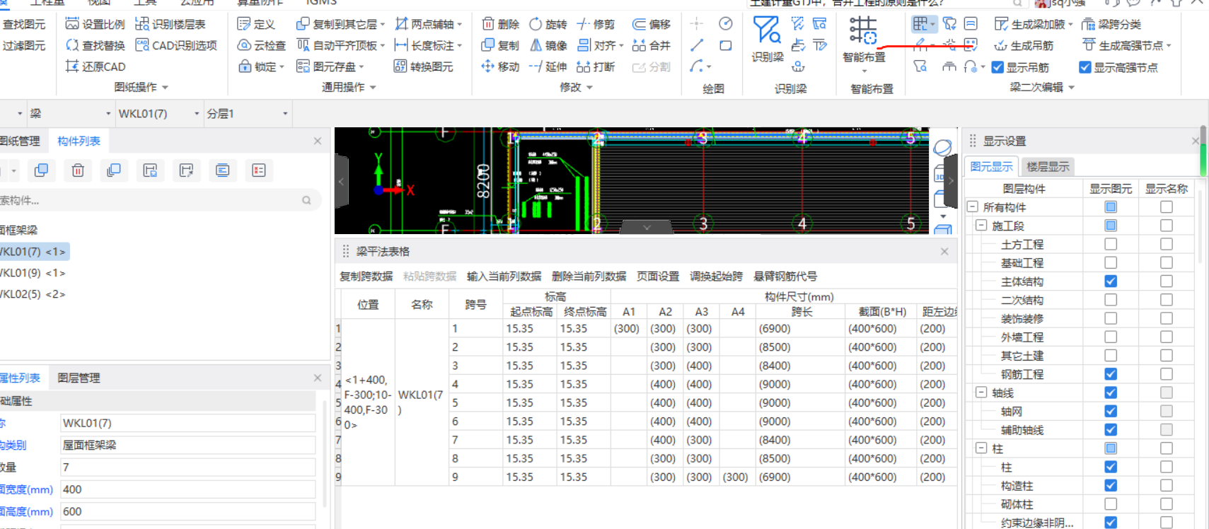 答疑解惑