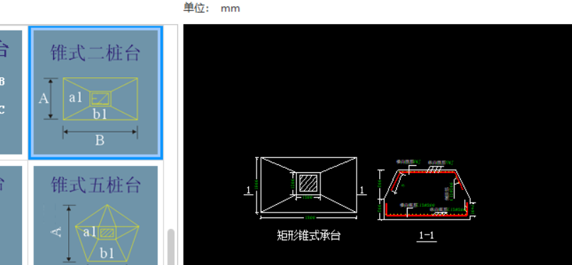 建筑行業(yè)快速問答平臺-答疑解惑