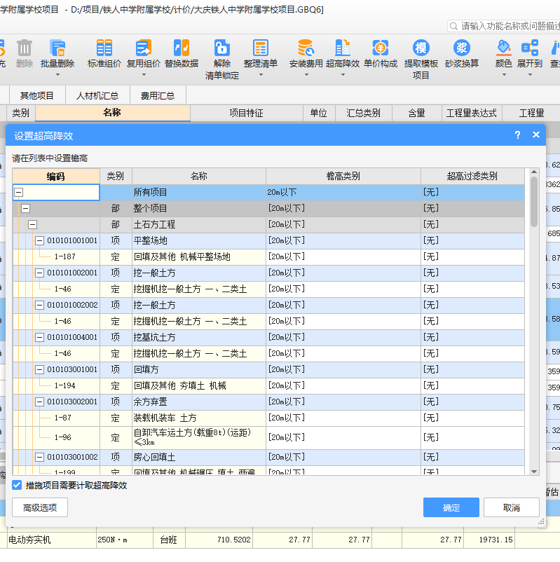 云計(jì)價(jià)