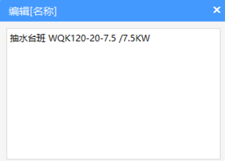 子目