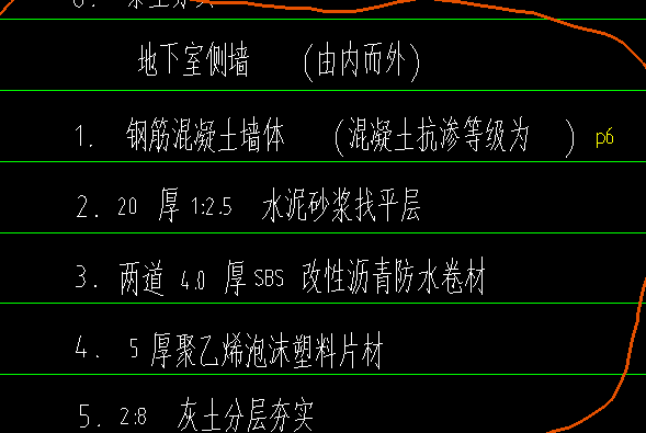 灰土