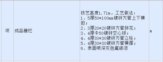 套取