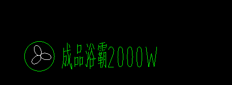 定額