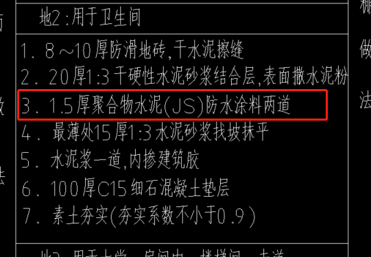 上翻