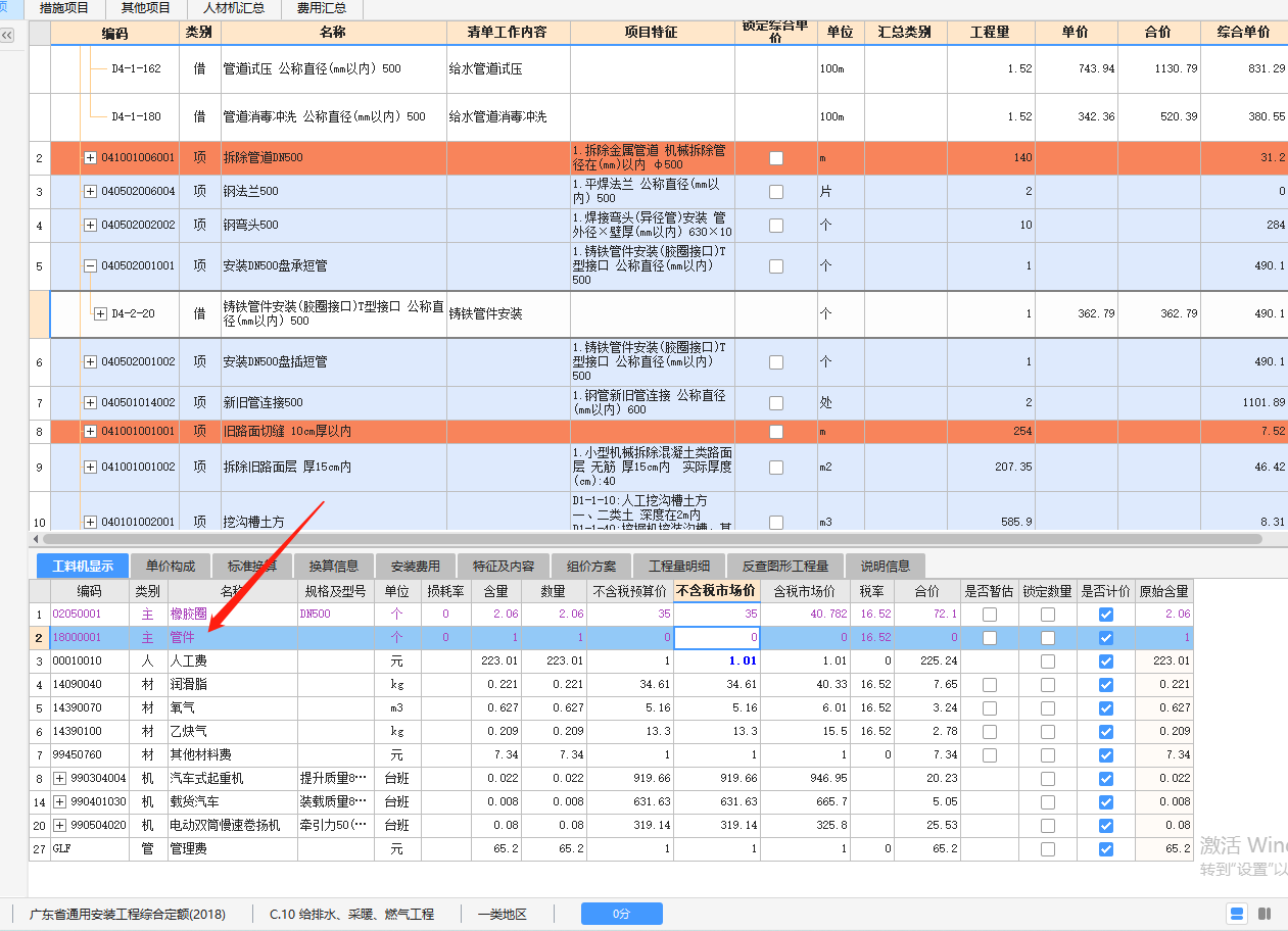 答疑解惑