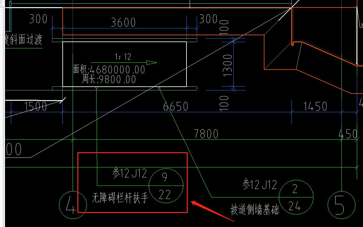欄桿扶手