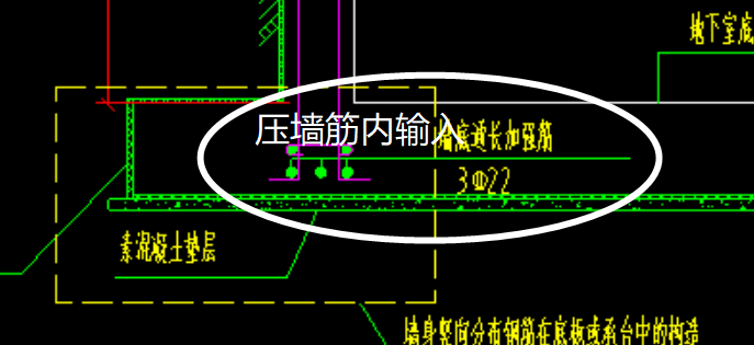 剪力墻