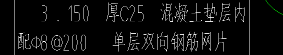 鋼筋網(wǎng)