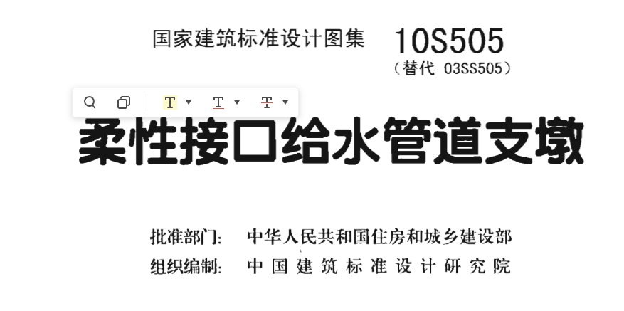 求圖