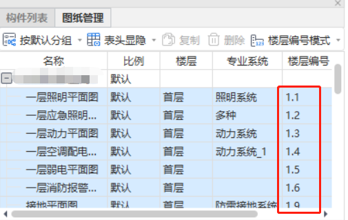 廣聯(lián)達服務(wù)新干線