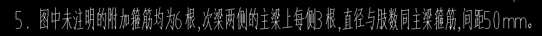 吊筋