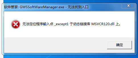 計價軟件