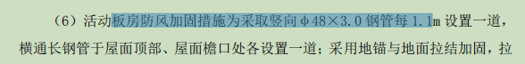 套取