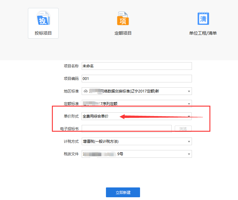 港式清單