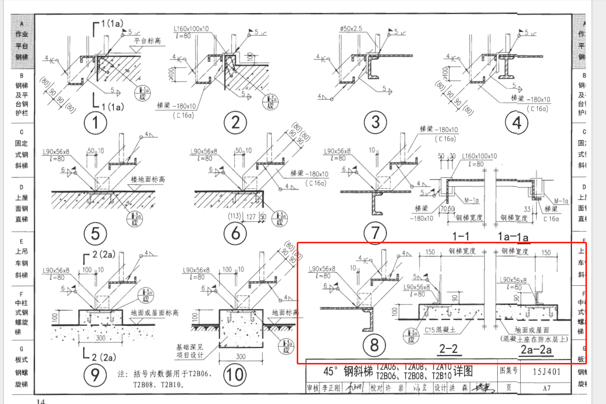 湖南省