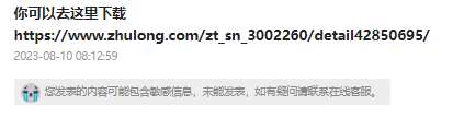 消耗量
