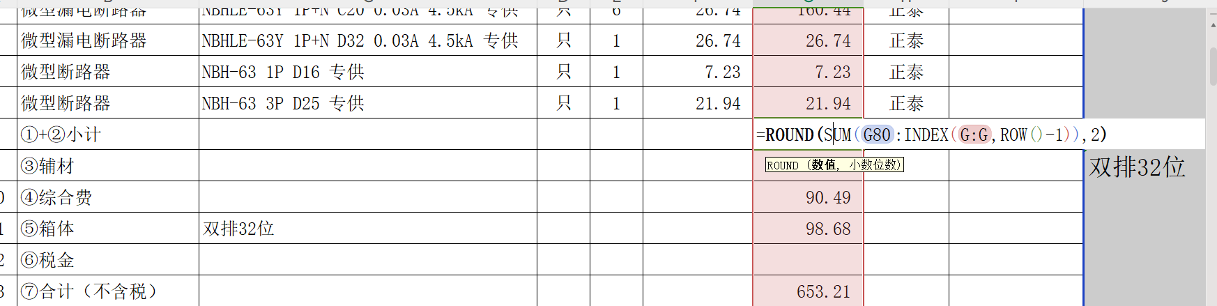 答疑解惑