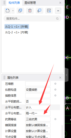 箍筋