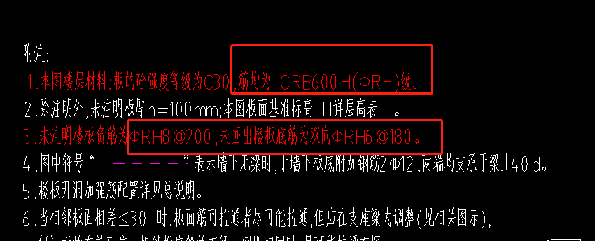 種鋼筋