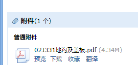 求圖