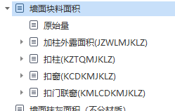 塊料