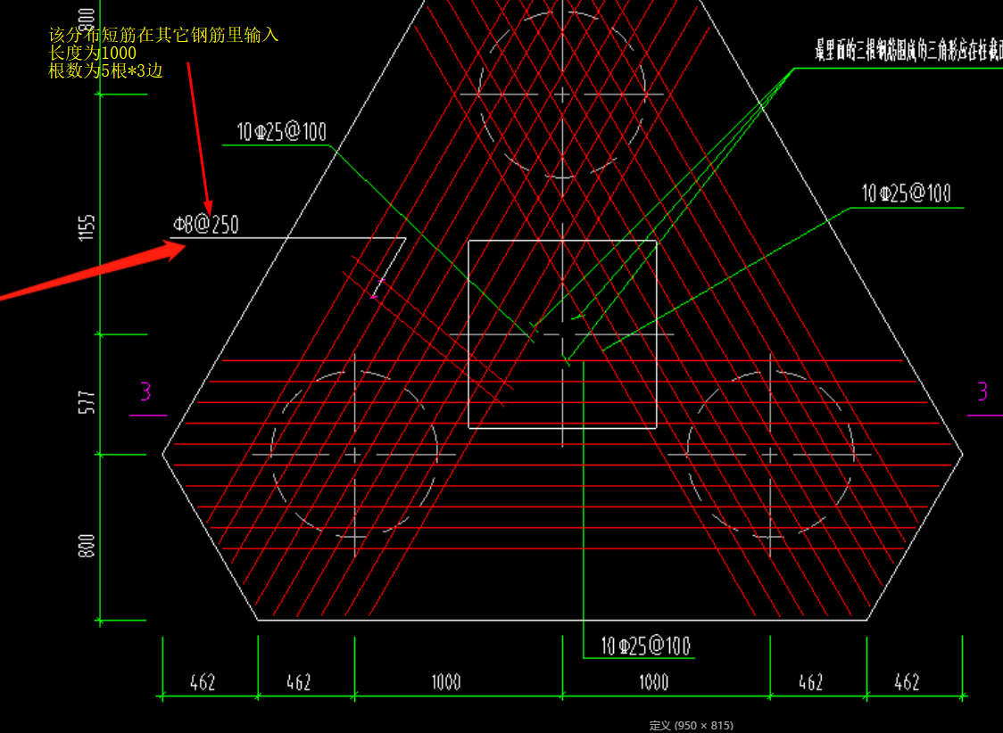 三樁承臺