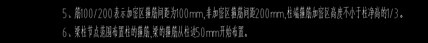 廣聯達
