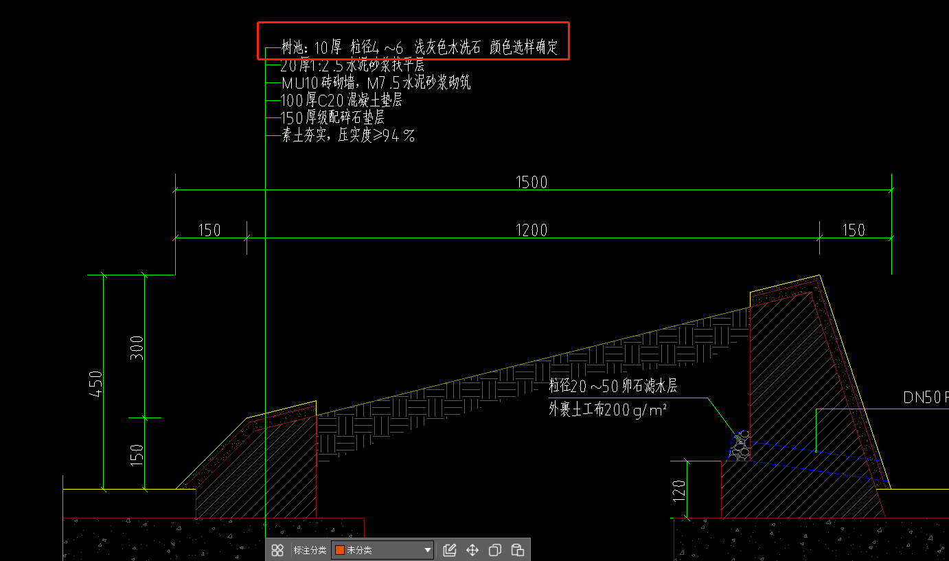 套什么定額