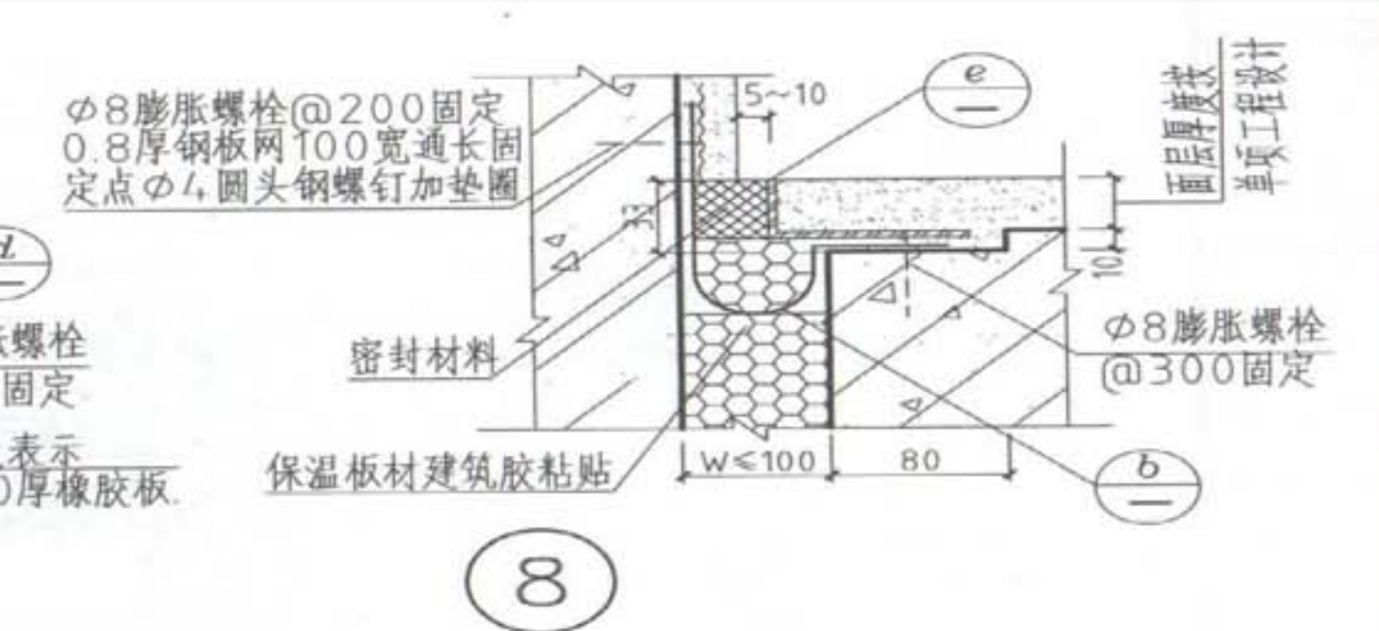 套取