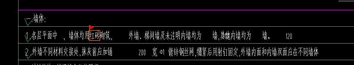 子目