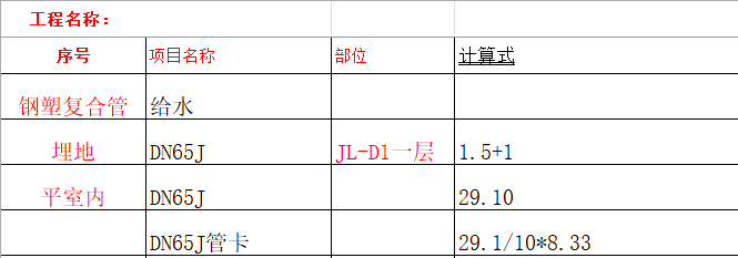 河南省