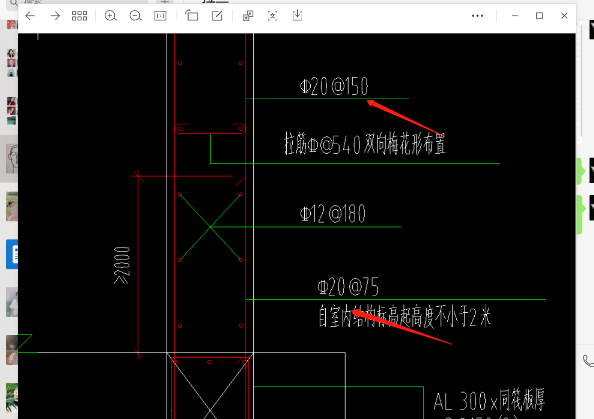 附加鋼筋