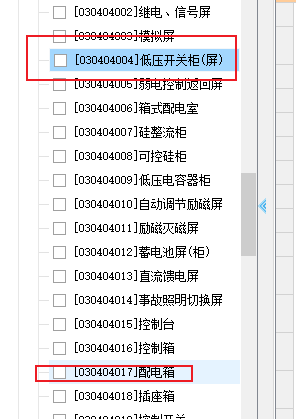 廣聯(lián)達(dá)服務(wù)新干線