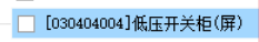 廣東省