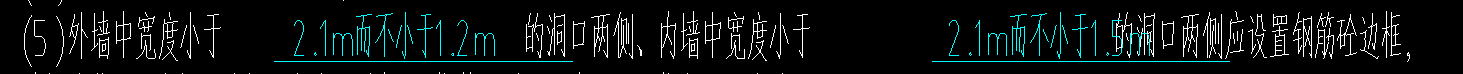 框柱