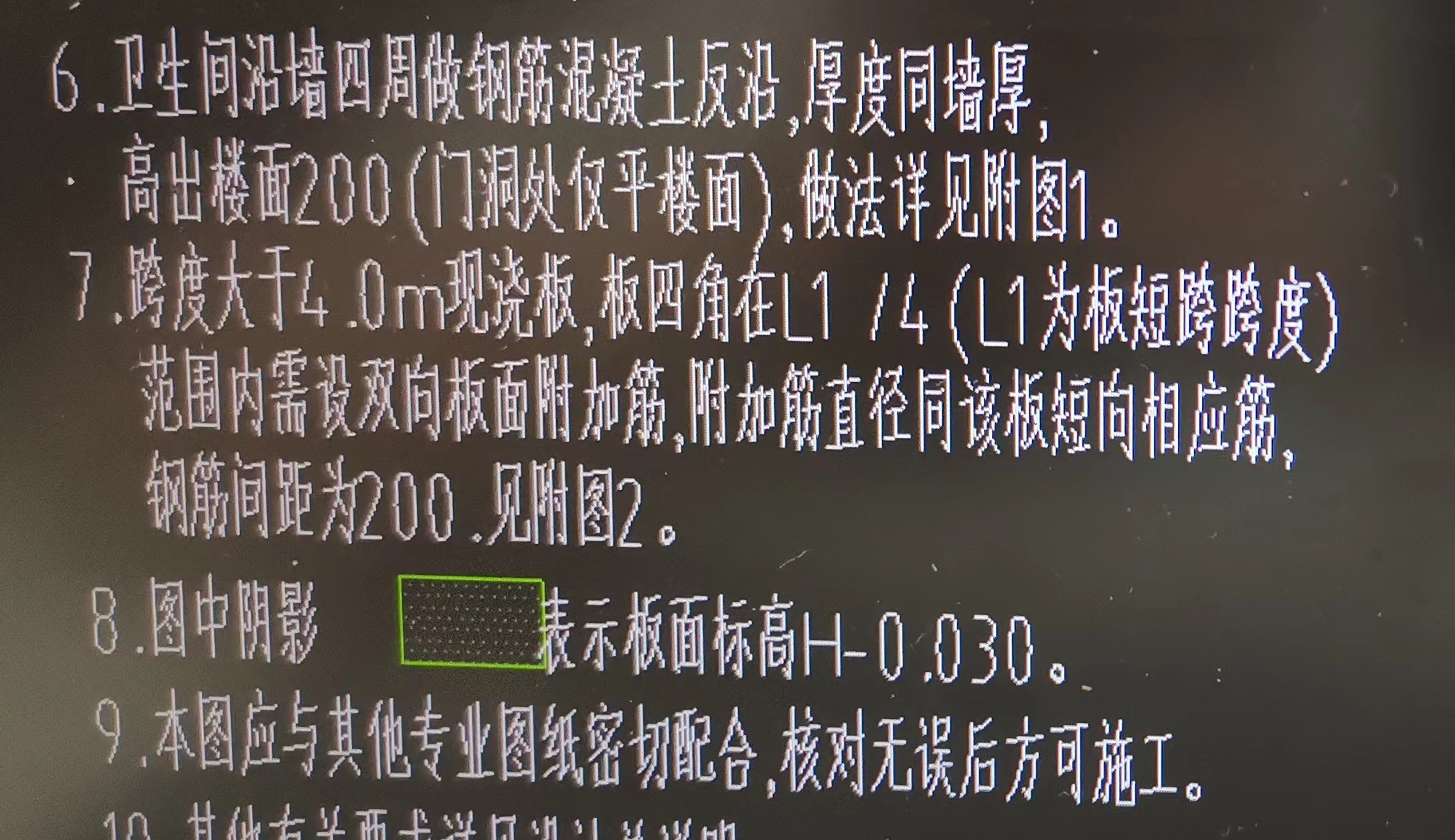 角鋼