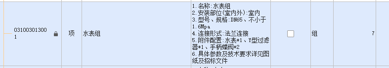定額
