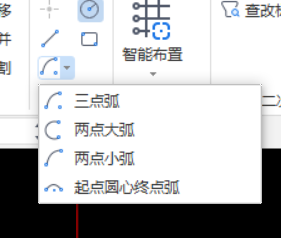 弧怎么畫