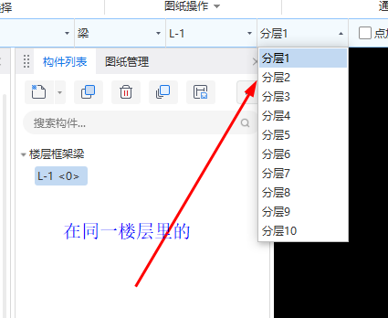 重合